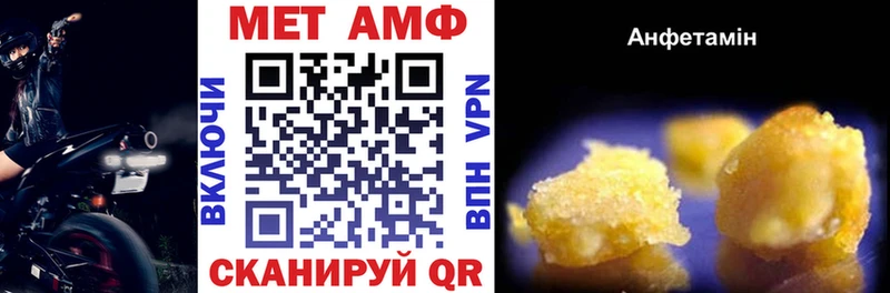 Купить где  Олёкминск  АМФ Premium 