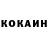 КЕТАМИН ketamine micco54