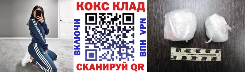 КОКАИН 97%  Купить закладки  Олёкминск 
