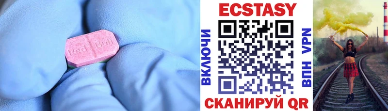 Ecstasy 280мг  Купить закладки  Олёкминск 