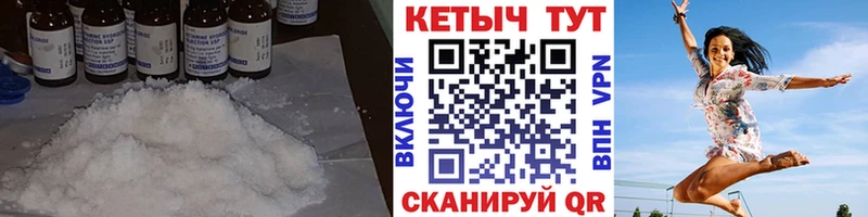 Купить где  Олёкминск  КЕТАМИН VHQ 