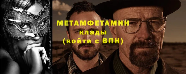 MDMA Premium VHQ Семилуки