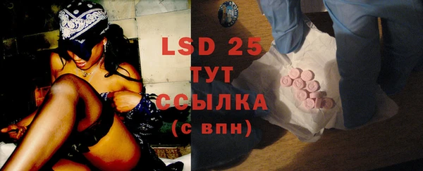 альфа пвп Бугульма