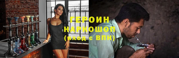 кокаин колумбия Бородино