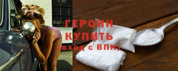 кокаин колумбия Бородино