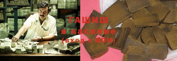 ГАЛЛЮЦИНОГЕННЫЕ ГРИБЫ Бронницы