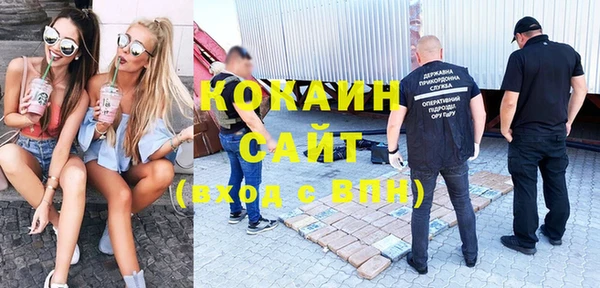 альфа пвп Бугульма