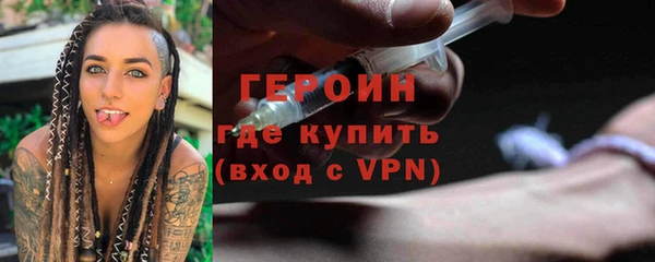 альфа пвп Бугульма