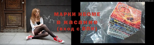 ГАЛЛЮЦИНОГЕННЫЕ ГРИБЫ Бронницы
