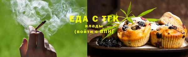 альфа пвп Бугульма