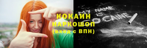 кокаин колумбия Бородино