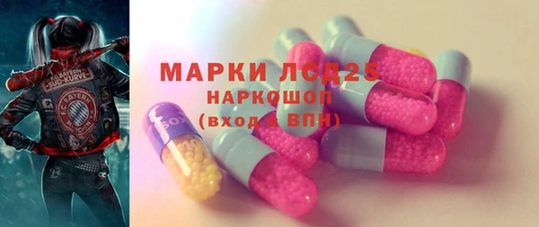 ГАЛЛЮЦИНОГЕННЫЕ ГРИБЫ Бронницы