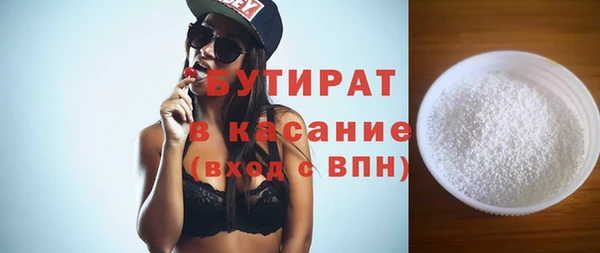 ГАЛЛЮЦИНОГЕННЫЕ ГРИБЫ Бронницы