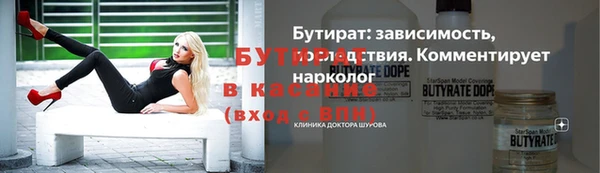 альфа пвп Бугульма