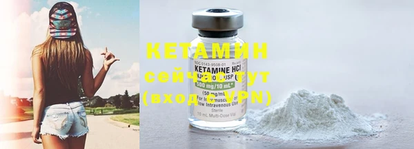 ГАЛЛЮЦИНОГЕННЫЕ ГРИБЫ Бронницы
