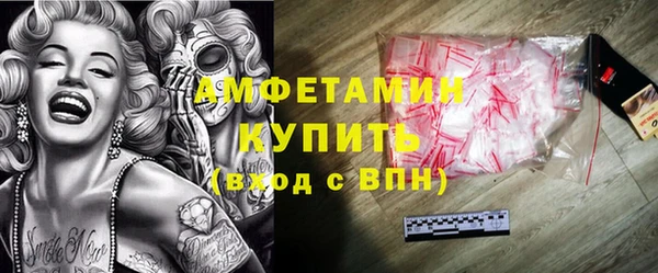 альфа пвп Бугульма