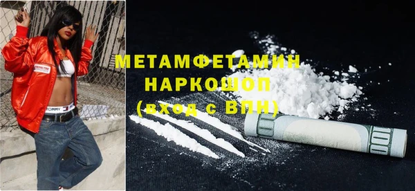 кокаин колумбия Бородино