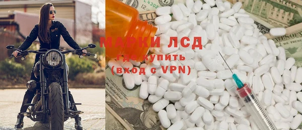 ГАЛЛЮЦИНОГЕННЫЕ ГРИБЫ Бронницы