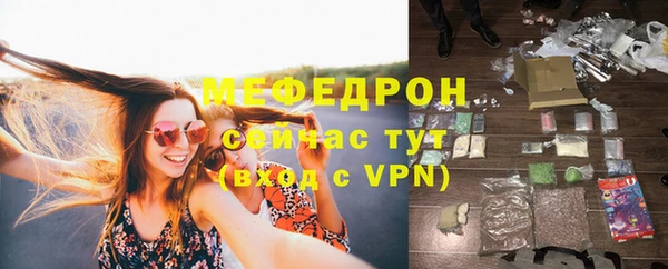 ГАЛЛЮЦИНОГЕННЫЕ ГРИБЫ Бронницы