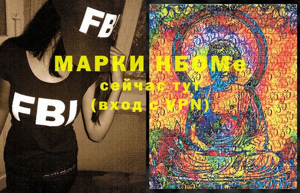 MDMA Premium VHQ Семилуки