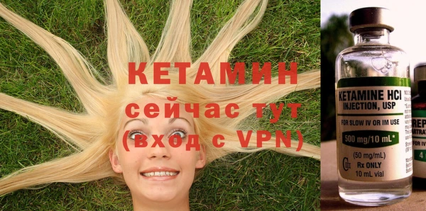 кокаин колумбия Бородино