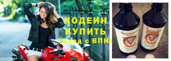 ГАЛЛЮЦИНОГЕННЫЕ ГРИБЫ Бронницы