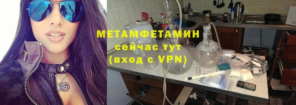 ГАЛЛЮЦИНОГЕННЫЕ ГРИБЫ Бронницы