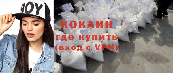 альфа пвп Бугульма