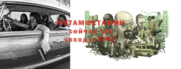 ГАЛЛЮЦИНОГЕННЫЕ ГРИБЫ Бронницы