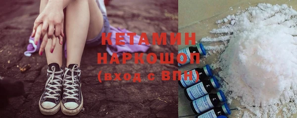 ГАЛЛЮЦИНОГЕННЫЕ ГРИБЫ Бронницы