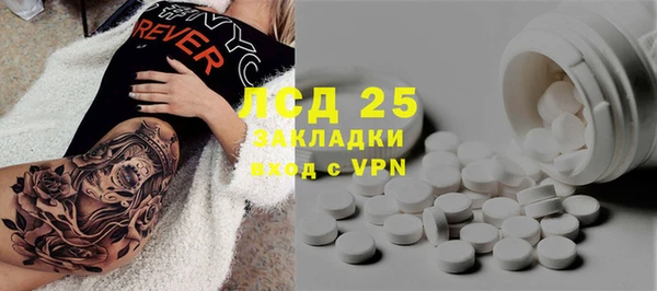 кокаин колумбия Бородино