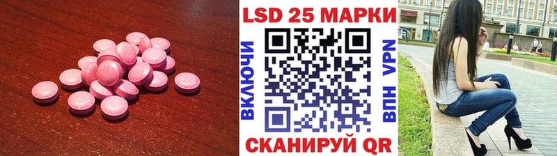 ЛСД экстази кислота  Купить закладки  Олёкминск 