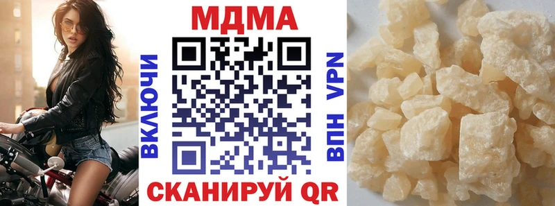 Купить закладки  Олёкминск  MDMA кристаллы 