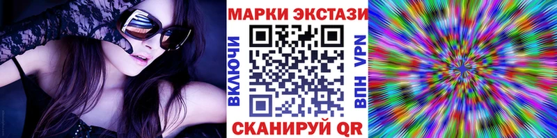 Марки N-bome 1,8мг  Купить  Олёкминск 